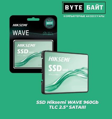 Компьютерные мышки: ✳️SSD Hiksemi Wave 960Gb TLC 2.5" SATAIII Новый🔸 ТЦ ГОИН, этаж 1