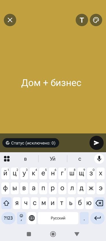 продаю дом алтын ордо по горького: Новопавловка Алтын Ордо Бизнес Уй сатылат жолго жакын автобус журот ай
