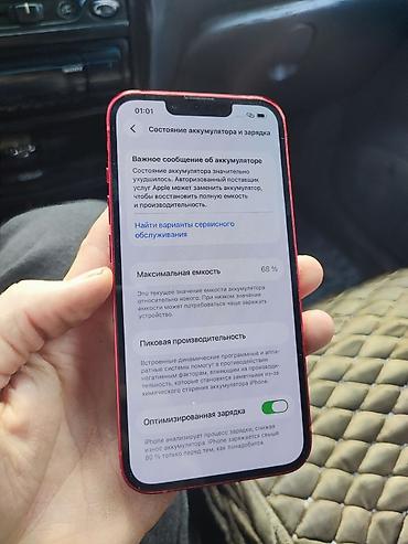 Уюлдук телефондор жана аксессуарлар: Продаю Iphone 13 128 gb память, ёмкость аккумулятора 68% Все в — 5