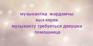 Администраторы: Требуется Администратор: Ресторан, 1-2 года опыта, Оплата Ежедневно