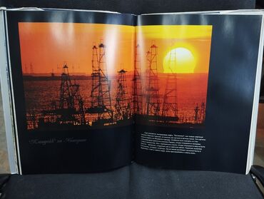 Digər kitablar və jurnallar: *2005* çi il. "" Азербайджан Мой щедрый край"". Tiraj 2000 ədəd. Böyük — 7