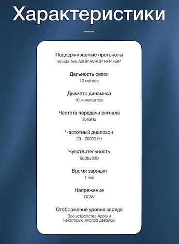 ipod nano: Беспроводные гарнитуры, Hoco, Новый, цвет - Черный — 9