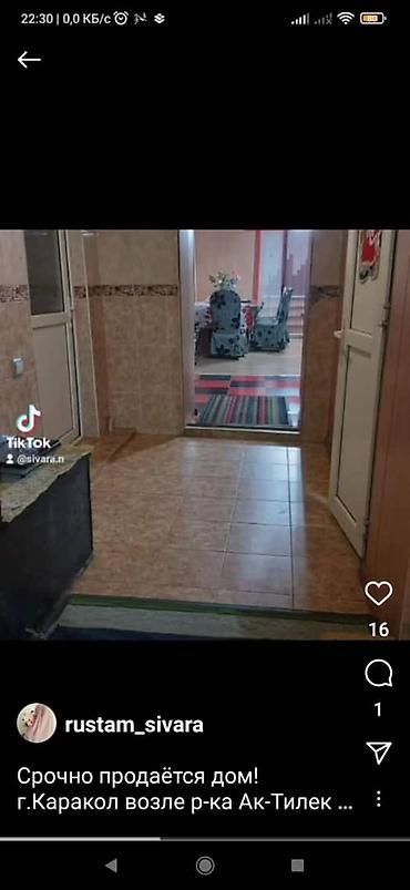 Продажа коттеджей и домов: Срочно продаётся дом! г.Каракол возле р-ка Ак-Тилек. 9соток, 4х — 3