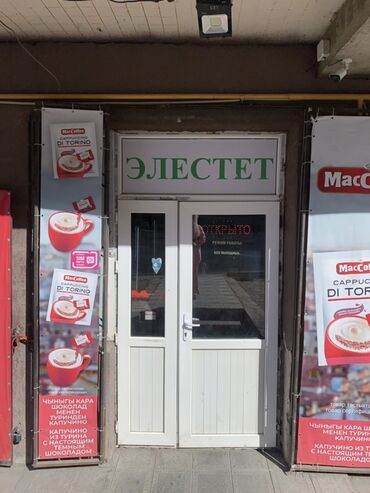 сдаю дом без хозаин: Ижарага берем Дүкөн, Турак үйдө, 66 кв. м Иштеп жаткан, Кампа, Кондиционер