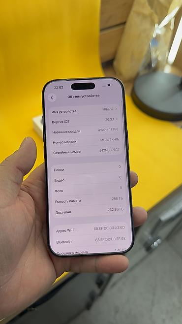 Apple iPhone: IPhone 17 Pro, Б/у, 256 ГБ, Коробка, 100 % — 10