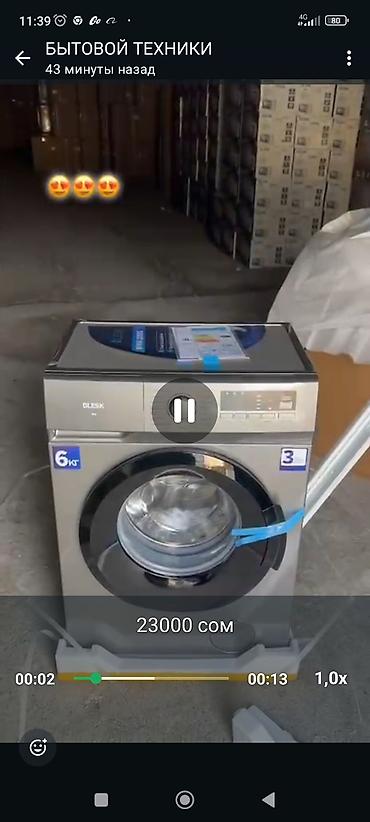 Стиральные машины автомат: Стиральные машины LG и напольные очистители воздуха ALETANT Описание — 54