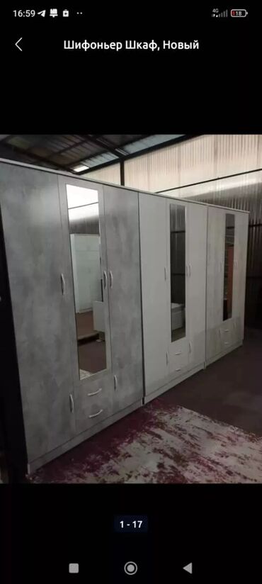 Шифоньеры: Шифоньер, Новый, Прямой, ЛДСП — 7