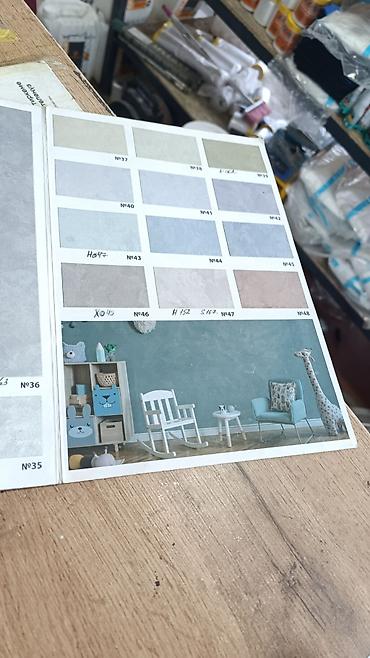 Колер: Колер — 8