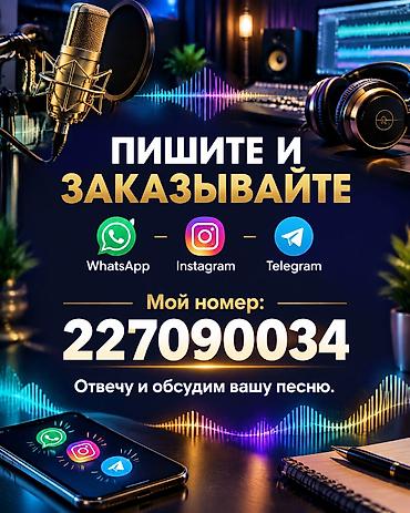 action stroy: 🎶 Песни на заказ — подарок, который тронет до мурашек! ✨ Пишу песни на — 3