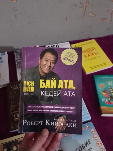 Саморазвитие и психология: Саморазвитие и психология — 6