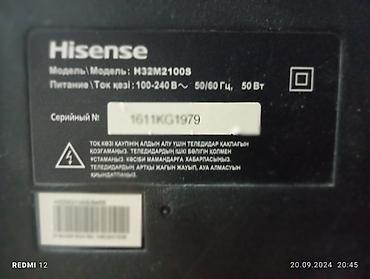 philips xenium: Продаю телевизор Hisense диягональ 85см — 5