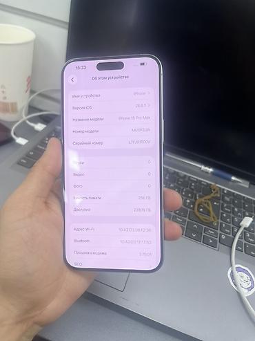 iphon 13pro: IPhone 15 Pro Max 256 ГБ, цвет Natural Titanium (серебристо‑серый) — 4
