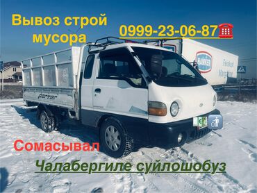 накитка на панел: Эшик Комплект Hyundai, Жаңы, Аналог