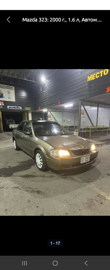 сдаю авто по следующим выкупом: Ассолому алекум сдаётся под ВЫКУП следующие автомобили: Мазда