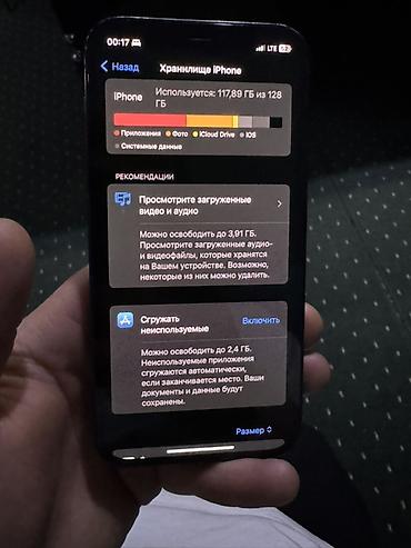 Apple iPhone: IPhone 12, 128 ГБ, Черный, 74 % — 6