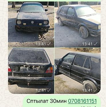 Volkswagen Golf: 2026 г., 1.8 л, Хэтчбэк