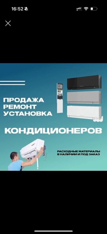 белая рубашка оверсайз: Предлагаем полный спектр услуг по продаже, ремонту и установке