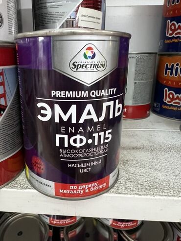 Шпаклевка: | Эмаль, цвет - Фиолетовый