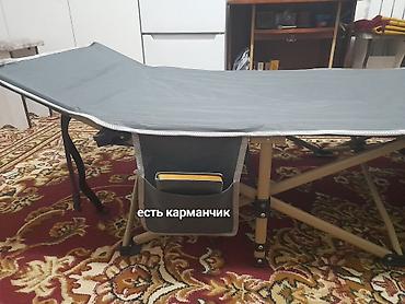 Раскладушки: Раскладная кровать,свой чехол не сохранился и без матраса.Есть торг — 4
