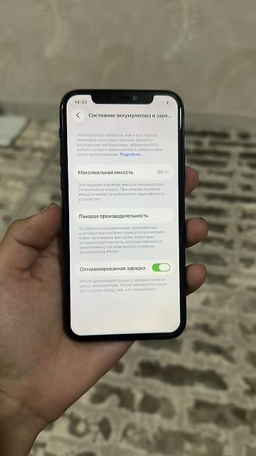 16 pro iphone: IPhone 11 Pro, Б/у, 256 ГБ, Зеленый, Защитное стекло, 86 % — 6