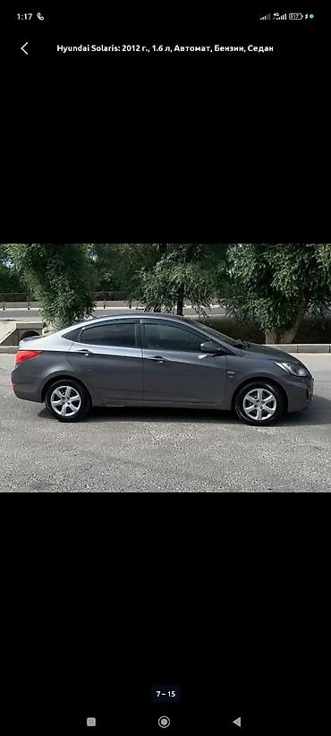 ford orion: Hyundai Solaris: 2012 г., 1.6 л, Автомат, Бензин, Седан — 6