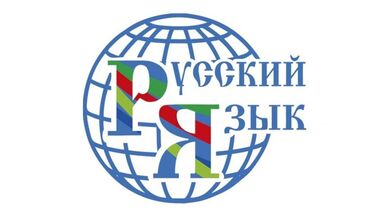 англис тил: 📚 Ищу преподавателя русского языка (онлайн)👩🏻‍🏫 В онлайн-курсы