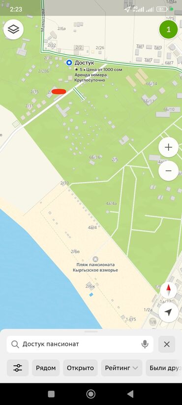 аренда квартир жибек жолу: 3 соток, Бизнес үчүн