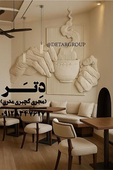 Другие виды отделочных работ: Больше 6 лет опыта — 15