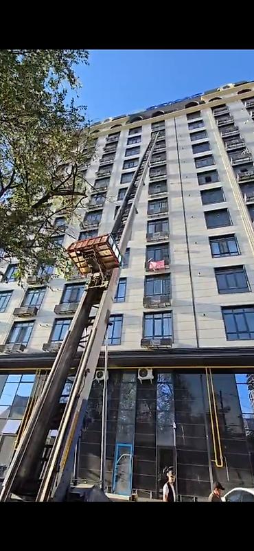 почасовая квартира: Rent out Почасово — 1