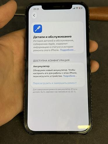 honor 80: IPhone 12 Pro, 256 ГБ iPhone 12 Pro Айфон 12 про Память 256гб 100 — 3