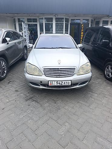 Унаа сатуу: Mercedes-Benz S-Class: 2003 г., 5 л, Автомат, Бензин, Седан — 8