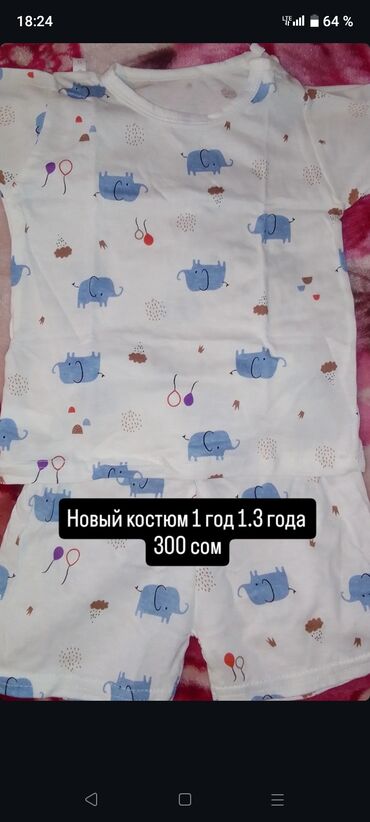 Комплекты одежды: Комплект, цвет - Белый, Новый at lalafo.kg Комплекты одежды: Комплект, цвет - Белый, Новый