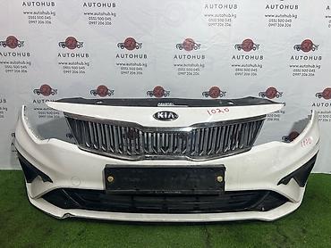 бампер к8: Бампер Kia K5 JF 2.0 ГАЗ (б/у) — 1