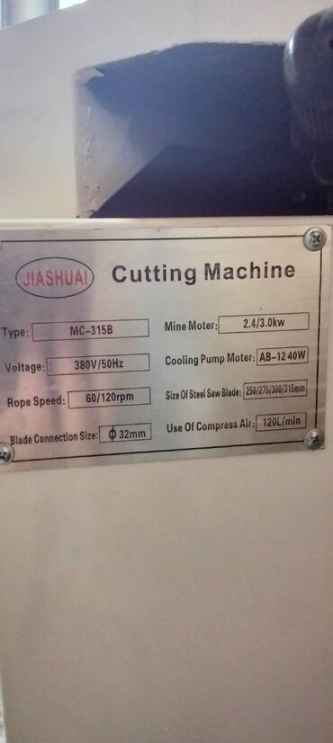 Plastik pəncərələr: Kəsmə dəzgahı — 11