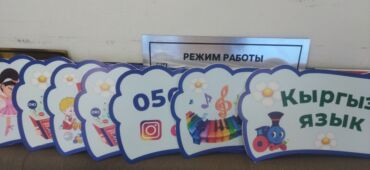 Печать: Печать — 31