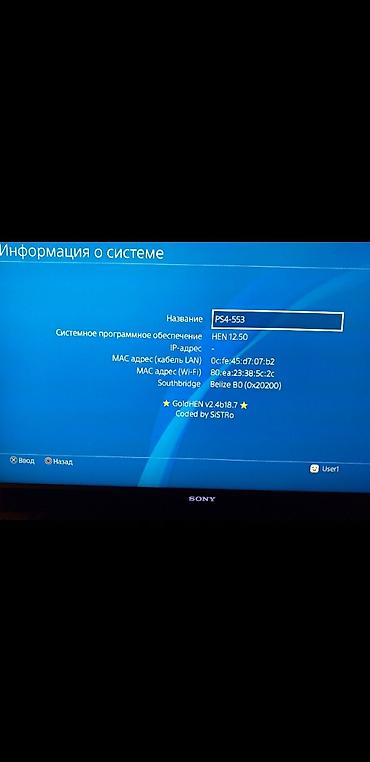 sony dvd: PlayStation 4 (PS4) oyun konsolu – komplekt: - PS4 (klassik model — 6