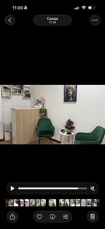 Другое оборудование для бизнеса: Продаем готовую массажную студию. В студии есть зона ресепшена, зона — 7