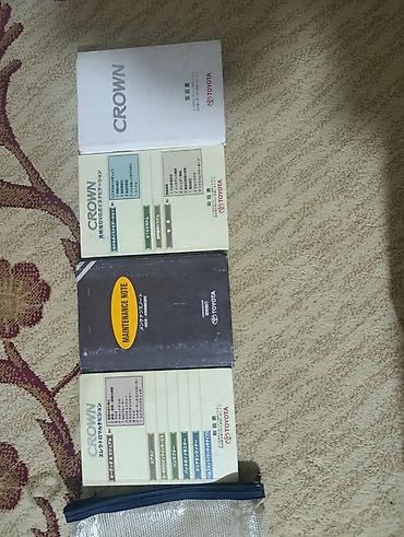 Оригинальный комплект документации Toyota Crown (Япония) Состав