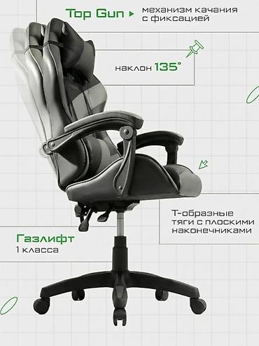 продаю консоль: Игровое кресло, Новый, С колесиками, цвет - Черный, Экокожа — 2