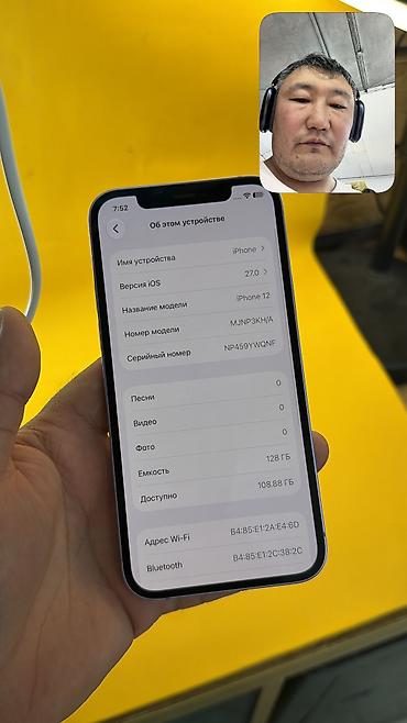 Apple iPhone: IPhone 12, Б/у, 128 ГБ, 92 % — 10