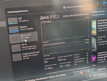 ps 5: Для учебы, Б/у, Intel Core i5 — 10