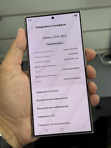 ego pad e63: Samsung Galaxy S24 Ultra, Б/у, 256 ГБ, цвет - Фиолетовый, В рассрочку, 2 SIM — 3
