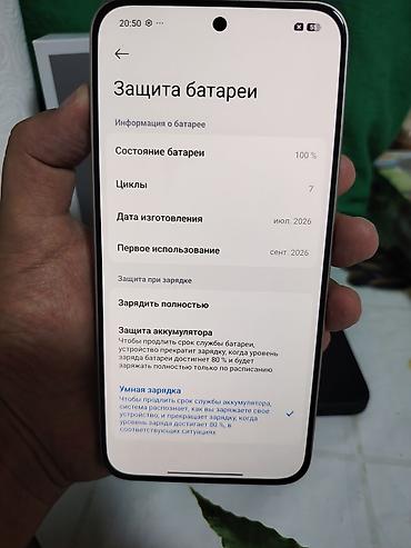 Уюлдук телефондор жана аксессуарлар: Смартфон Xiaomi Redmi Note 17 Pro 5G Ключевые характеристики: - — 4