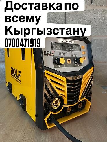 Сварочный аппарат, Полуавтомат, Новый, Самовывоз, Бесплатная доставка, Платная доставка