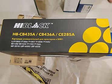 toner: Картриджи для принтеров, все новые — 4