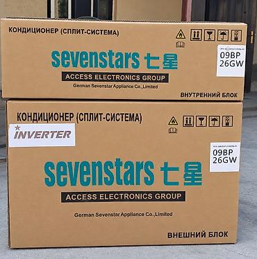 Кондиционер (сплит‑система) sevenstars 09BP26GW, инверторного типа. -