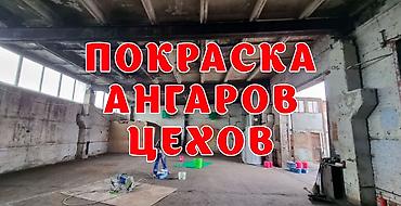 Фасадные работы: Ремонт фасада, Утепление фасада, Фасадный декор | Лепнина, Рамки, Моноблоки | Мрамор, Жидкий травертин, Керамогранит | Керамзит, Пенопласт, Пенополиуретан 3-5 лет опыта — 9