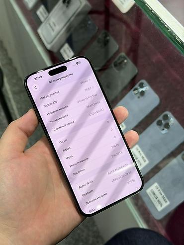 canon lbp6020b: IPhone 15 Pro Max, Б/у, 256 ГБ, Blue Titanium, Защитное стекло, Чехол, Кабель, В рассрочку, 86 % — 5