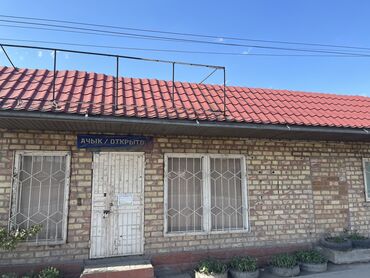 купить помещение в тц: Арендага берилет!!! Адрес: ж/м Колмо,ул Илим 65 Центральный кочодо
