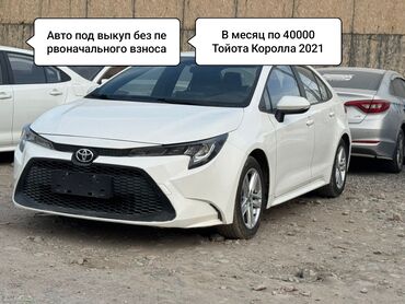 аренда цветочный: Сдаю в аренду: Легковое авто, Под выкуп